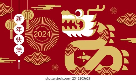 Año nuevo lunar, Año nuevo chino 2024 , Año del dragón , zodiaco