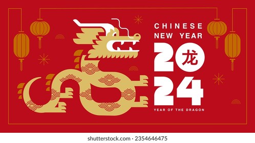 Lunar new year, Chinese New Year 2024 , Year of the Dragon , zodiac (Translate : Dragon)