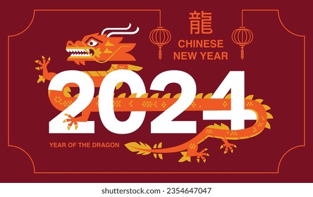 Año nuevo lunar, Año nuevo chino 2024 , Año del dragón , zodiaco (Traducción: Dragón)