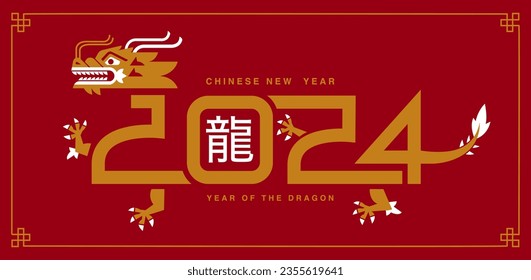 Lunar new year, Chinese New Year 2024 , Year of the Dragon , zodiac (Translate : Dragon)