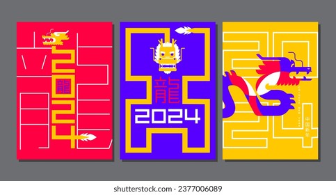 Lunar new year, Chinese New Year 2024 , Year of the Dragon , zodiac (Translate : Dragon)