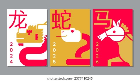 Lunar new year, Chinese New Year 2024, 2025 ,2026 , Year of the Dragon, Snake , Horse(Translate : Dragon, Snake, Horse )