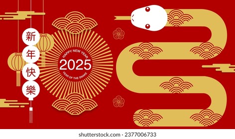 Lunar new year, Chinese New Year 2025 ,Year of the Snake ,line art ,outline ,simple ,Geometric shapes (Translate : Chinese New Year )