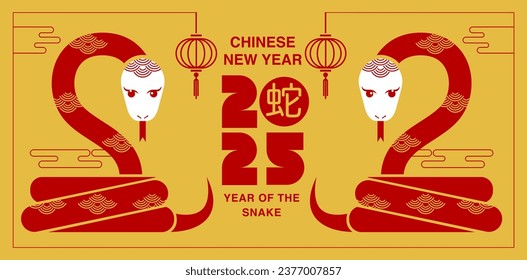 Lunar new year, Chinese New Year 2025 ,Year of the Snake ,line art ,outline ,simple ,Geometric shapes (Translate : Chinese New Year )