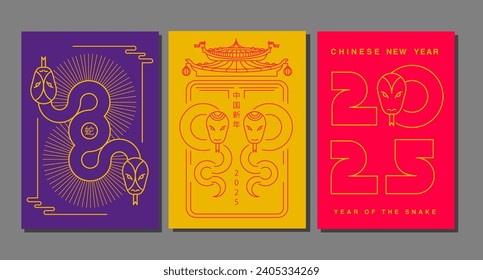 Lunar new year, Chinese New Year 2025 ,Year of the Snake ,line art ,outline ,simple ,Geometric shapes (Translate : Chinese New Year )