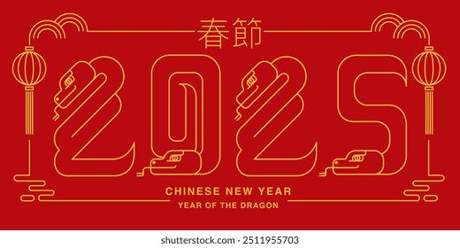 Mond des neuen Jahres, Chinesisches Neujahr 2025 , Jahr der Schlange , Linienkunst , Umrisse , Geometrische Formen (Translate : Chinesisches Neujahr )