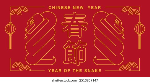 Lunar new year, Chinese New Year 2025 ,Year of the Snake ,line art ,outline ,simple ,Geometric shapes (Translate : Chinese New Year )