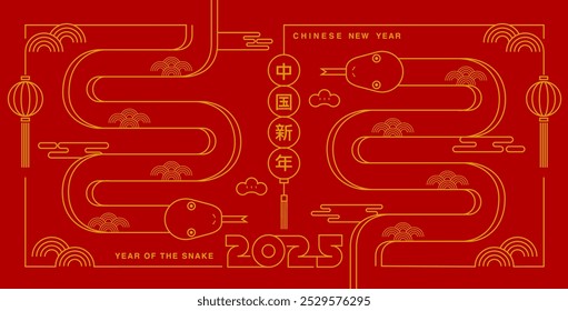 Lunar new year, Chinese New Year 2025 , Year of the Snake, line art, outline, simple, Geometric shapes (Translate : Chinese New Year )