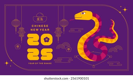 Lunar new year, Chinese New Year 2025 ,Year of the Snake ,line art , outline ,simple ,Geometric linear (Translate : Chinese New Year )