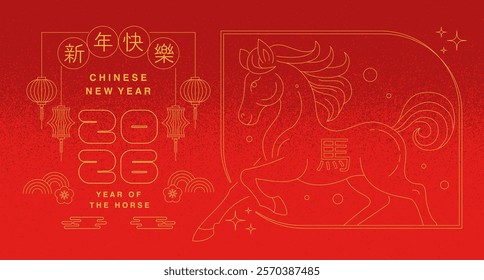 Lunar new year, Chinese New Year 2026 ,Year of the Horse ,line art , outline , simple linear (Translate : Chinese New Year )