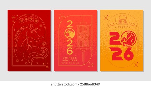 Lunar new year, Chinese New Year 2026 ,Year of the Horse ,line art , outline , simple linear (Translate : Chinese New Year )