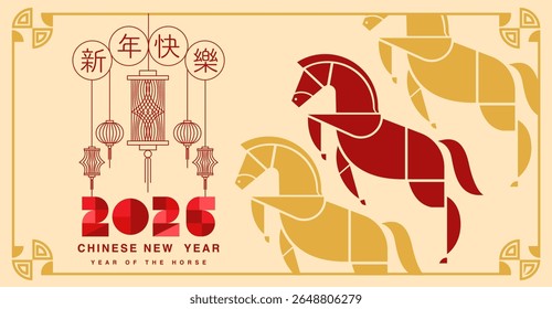 Lunar new year, Chinese New Year 2026 ,Year of the Horse ,line art , outline , simple linear (Translate : Chinese New Year, Horse )
