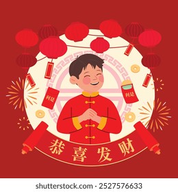 Lunar New Year, Chinese New Year, Happy and cute kid with smile. Chinese alphabet text means "May you be happy and prosperous", flat vector illustration and design with red decoration vibes.