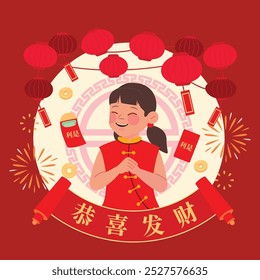 Ano Novo Lunar, Ano Novo Chinês, Feliz e bonito garoto com sorriso. O texto do alfabeto chinês significa "Que você seja feliz e próspero", ilustração vetorial plana e design com vibrações de decoração vermelha.