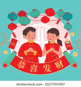 Ano Novo Lunar, Ano Novo Chinês, Crianças felizes e bonitas com sorriso. O texto do alfabeto chinês significa "Que você seja feliz e próspero", ilustração vetorial plana e design com vibrações de decoração vermelha.