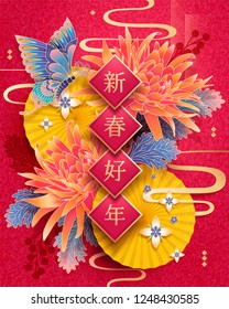 Lunar new year chrysanthemum and butterfly decorations poster with happy Chinese new year written on spring couplets in Hanzi