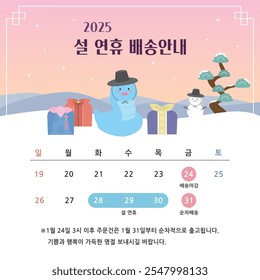 Lunar New Year delivery information, Orders placed after 3pm on January 24th will be shipped sequentially from January 31st. I hope you have a holiday full of joy and happiness.