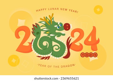 Lunar New Year Greeting banner. Chinese new year template. Chinese words mean "Good luck in the Year of Dragon". Asia oriental traditional cards. Lucky and wealth background. 12 zodiac. 2024 greeting.