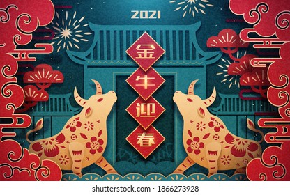 Lunar new year greeting card in luxury 3d paper cut design, with bull, cloud and Chinese roof. Concept of Chinese zodiac sign ox. Translation: Welcome the year of ox