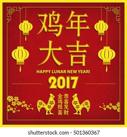 Happy Chinese New Year 2019 Year Stock Vector (Royalty Free) 1297415512 | Shutterstock