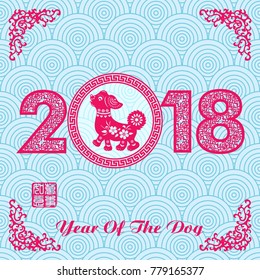 Lunar New Year greeting card, Chinese year of dog made by Chinese paper cut arts, stamps which image Translation: Everything is going very smoothly.