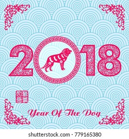Lunar New Year greeting card, Chinese year of dog made by Chinese paper cut arts, stamps which image Translation: Everything is going very smoothly.