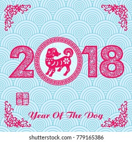 Lunar New Year greeting card, Chinese year of dog made by Chinese paper cut arts, stamps which image Translation: Everything is going very smoothly.