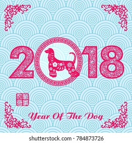 Lunar New Year greeting card, Chinese year of dog made by Chinese paper cut arts, stamps which image Translation: Everything is going very smoothly.