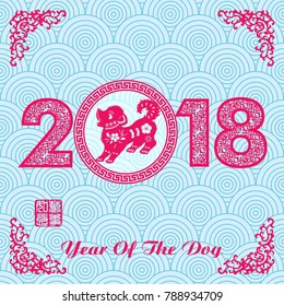 Lunar New Year greeting card, Chinese year of dog made by Chinese paper cut arts, stamps which image Translation: Everything is going very smoothly.