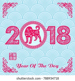 Lunar New Year greeting card, Chinese year of dog made by Chinese paper cut arts, stamps which image Translation: Everything is going very smoothly.