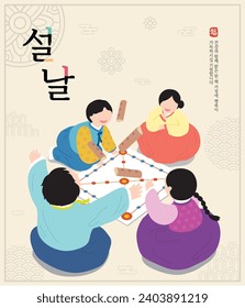 A Lunar New Year greeting illustration with a person wearing Hanbok and playing Yut. Translation - Have a nice Lunar New Year