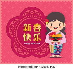 Lunar new year greeting template. Cartoon woman wearing peranakan kebaya with tangerine and red packet. Baba nyonya culture flat design. (text: Chinese new year greetings)