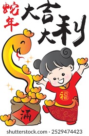Lunar New Year Greetings card