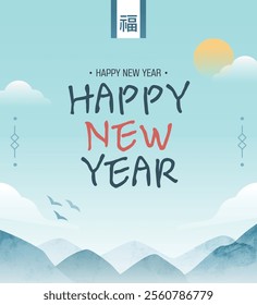 Lunar New Year holiday greeting template 