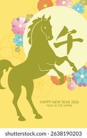 Lunar new year of the horse poster vector. Zodiac rearing horse silhouette on floral pattern background. Chinese text translation: "Horse"(zodiac).
