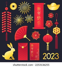 Lunar New Year illustrations collection. Decor elements for 2023 year of Rabbit in Chinese Lunar calendar. Translation: Happy Chinese New Year, New Year, double happiness, fortune, spring, rabbit