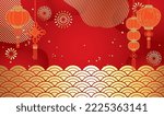 Lunar New Year image New Year