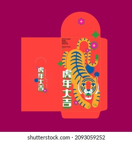 lunar new year also known as chinese new year of the tiger angpow or money packet template vector, illustration with chinese words that mean 'good luck in the year of the tiger'