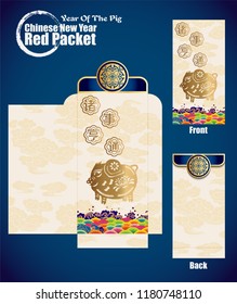 Lunar New Year Money Red Packet. Year of the pig. Translation: wish you all the best in everything