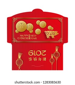 Lunar New Year Money Red Packet Ang Pau Design. Year of the pig with many gold coins. Chinese Hieroglyph Translation: Happy New Year. Golden pig in flowers. Ready for print, Die-cut on other layer.
