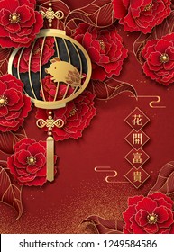 Lunar new year piggy poster with hanging lantern and peony background in paper art, when flowers bloom prosperity comes words written in Chinese characters on spring couplets Lunar new year piggy poster with hanging lantern and peony background in paper art, when flowers bloom prosperity comes words written in Chinese characters on spring couplets