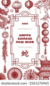 Lunar New Year postcard in Toile style. China sketches. Hand-drawn vector illustrations set. NOT AT generated