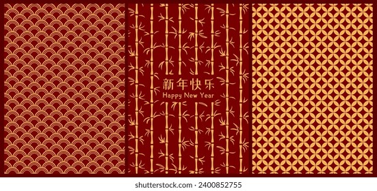 Lunar New Year poster, banner collection with bamboo trees, traditional patterns, Chinese text Happy New Year, gold on red. Holiday card design. Hand drawn vector illustration. Decorative flat style.