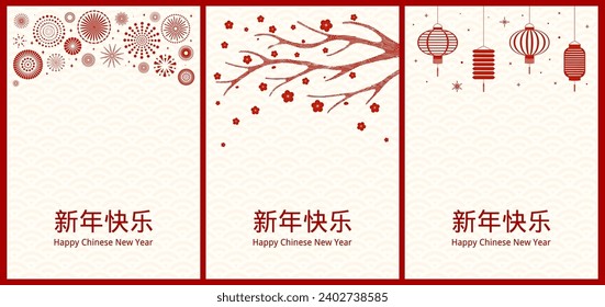 Lunar New Year poster banner collection with lanterns, fireworks, plum blossoms, Chinese text Happy New Year, red white. Traditional holiday card design. Hand drawn vector illustration. Line art style