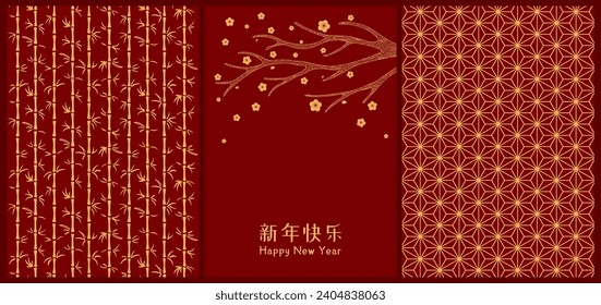 Lunar New Year poster, banner collection with bamboo, plum blossoms, traditional patterns, Chinese text Happy New Year, gold on red. Holiday card design. Hand drawn vector illustration. Line art style