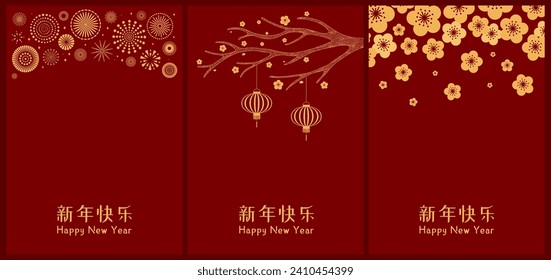 Lunar New Year poster, banner collection with lanterns, fireworks, plum blossoms, Chinese text Happy New Year, gold red. Traditional holiday card design. Hand drawn vector illustration. Line art style