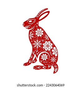 Lunar new year, year of the rabbit. Chinese 2023 rabbit element. Vector Illustration.