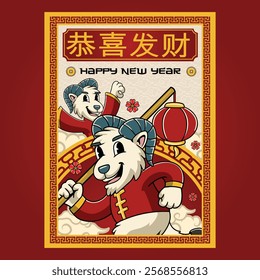 Lunar New Year Shio Goat Zodiac Cartoon Character in Retro Vintage Illustration Poster