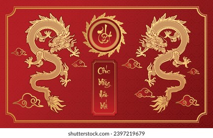 Lunar New Year themed paper graphic with oriental peach blossoms and 2024 dragon (Translation : Happy new year )	