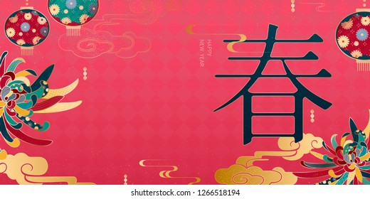 Lunar year banner design with chrysanthemum and traditional patterns on fuchsia background, Spring written in Chinese character